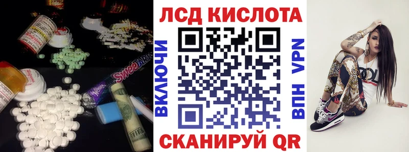 KRAKEN ссылки  Киржач  LSD-25 экстази ecstasy  купить  сайты 
