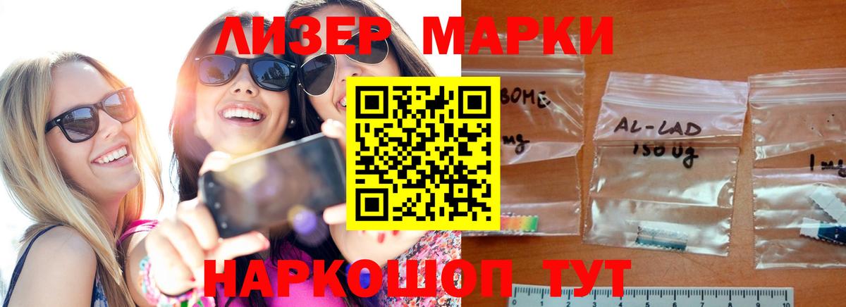 Лсд 25 экстази ecstasy  Вход с VPN  Киржач  Лсд 25 экстази кислота 