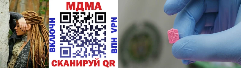 MDMA VHQ  МЕГА как войти  Киржач  что такое наркотик 