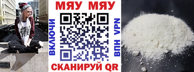 OMG онион  где продают наркотики  Киржач  МЯУ-МЯУ мяу мяу 