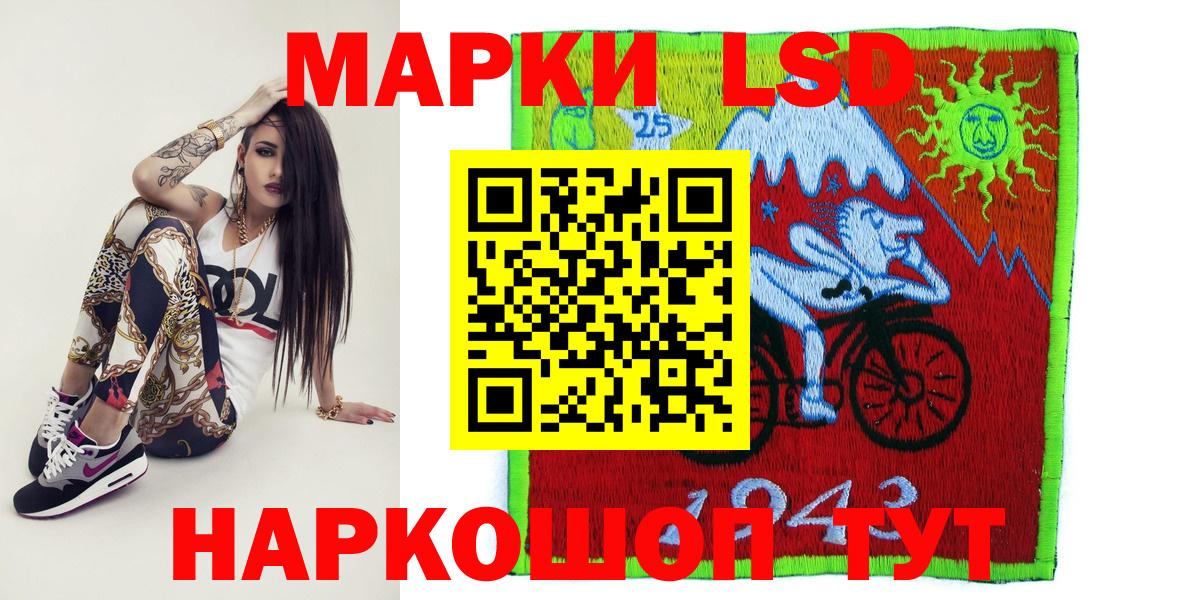 Марки NBOMe 1500мкг Киржач