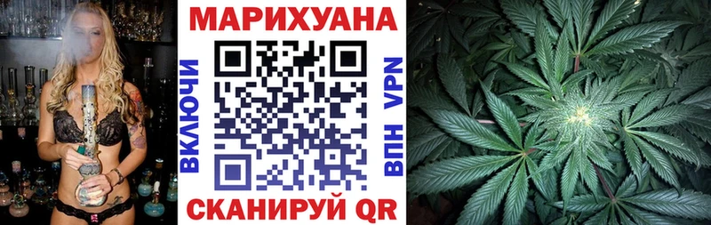 Марихуана OG Kush Киржач